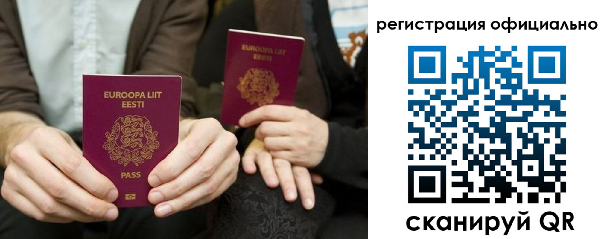форма 3 в Ростове