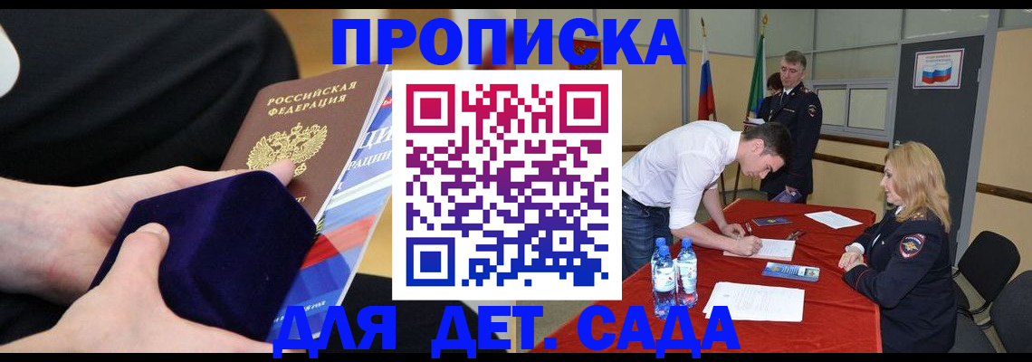 поиск собственника жилья для регистрации в Ростове