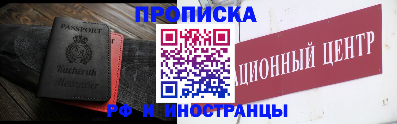 регистрация для школы в Ростове