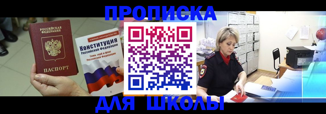 временная регистрация граждан РФ в Ростове