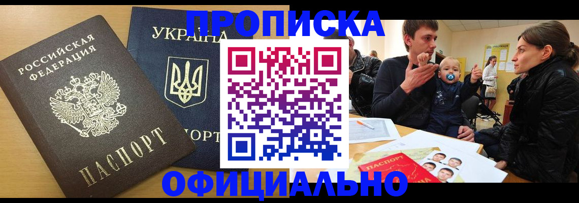 найти адрес прописки в Ростове
